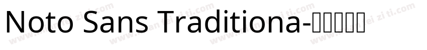 Noto Sans Traditiona字体转换